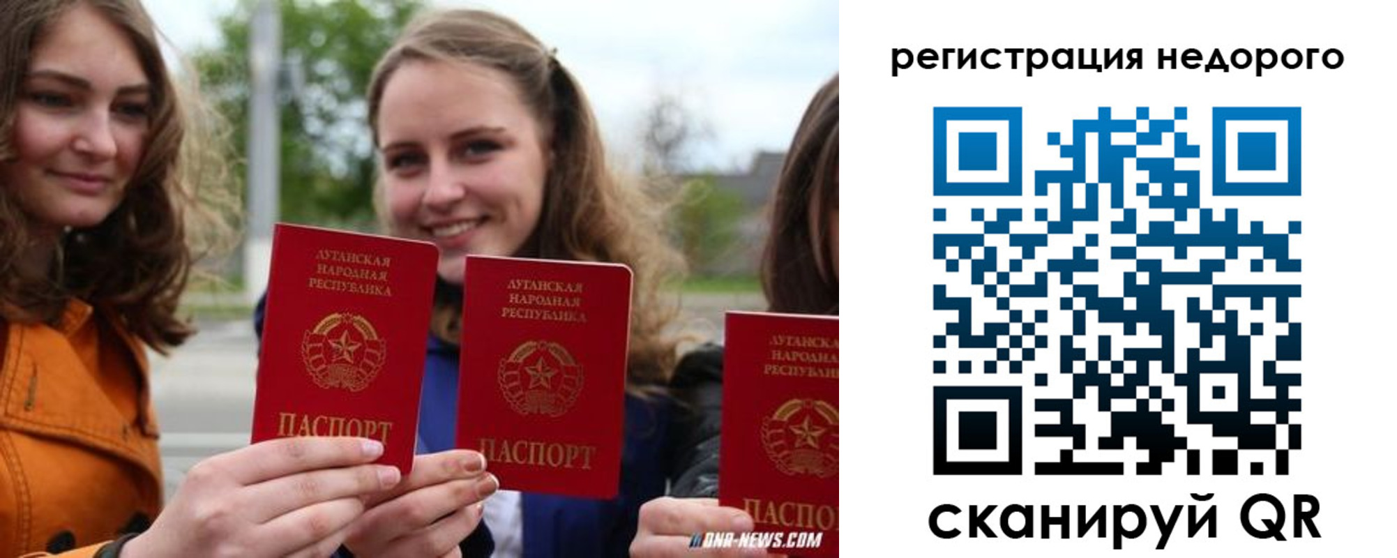 временная регистрация для школы в Алатыре