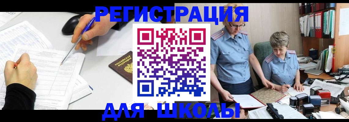 временная регистрация собственник в Алатыре
