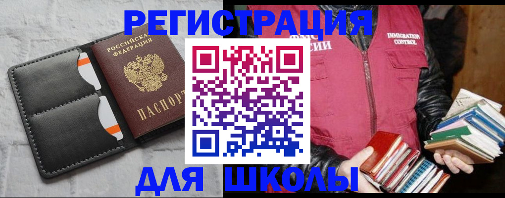 регистрация для дет. сада в Алатыре